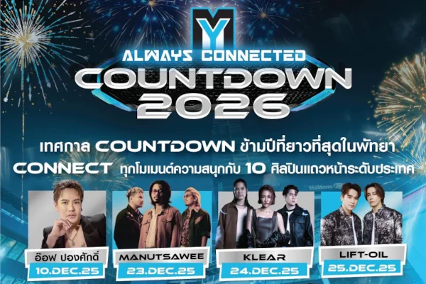 Central Pattaya Countdown