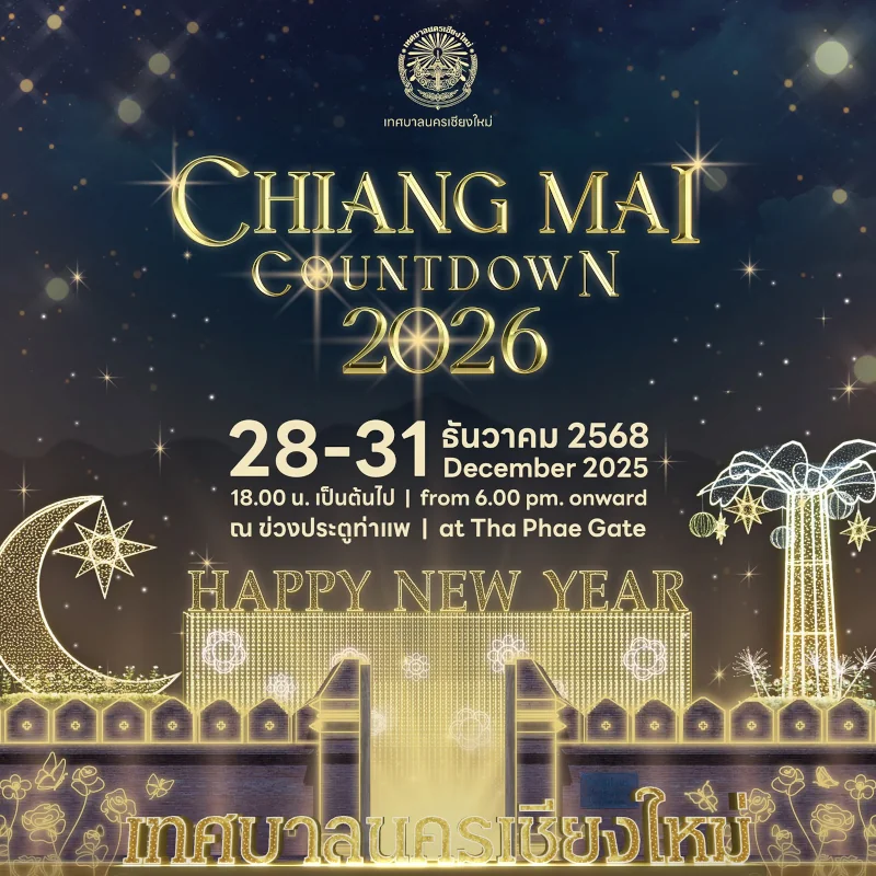 Chiang Mai Countdown 2026 at Tha Phae Gate